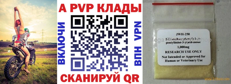 Alpha PVP СК КРИС  Шумерля 