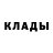 Альфа ПВП крисы CK GHOMKA