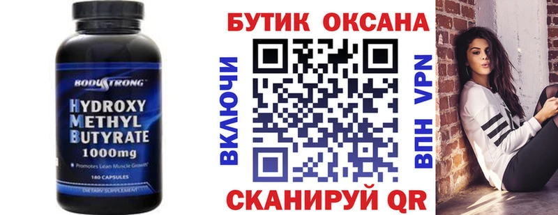 цена   Шумерля  БУТИРАТ BDO 