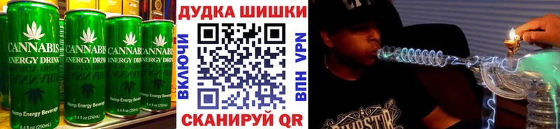 Canna-Cookies марихуана  OMG как войти  Шумерля 