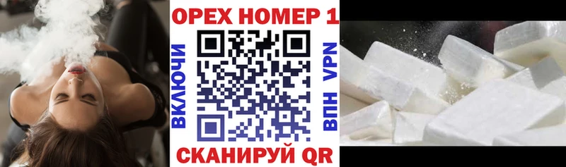 hydra маркетплейс  наркотики  Шумерля  Cocaine 98% 