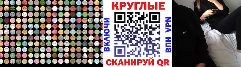 Экстази TESLA  Шумерля 