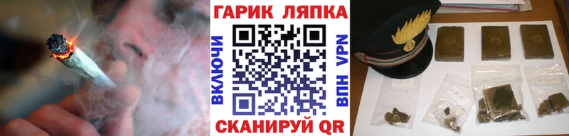 ГАШ хэш  Шумерля 