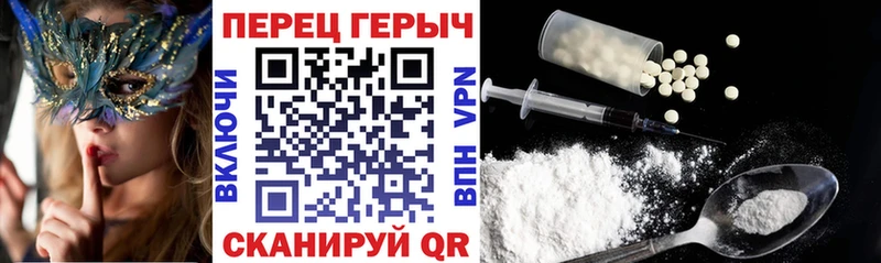 MEGA сайт  Шумерля  ГЕРОИН афганец 