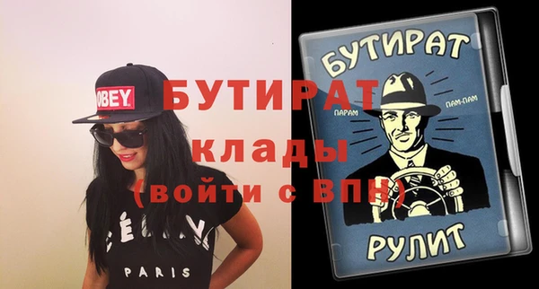 трава Баксан
