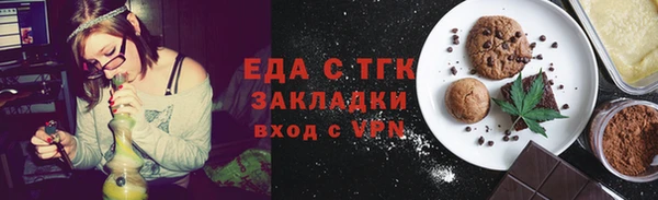 трава Баксан