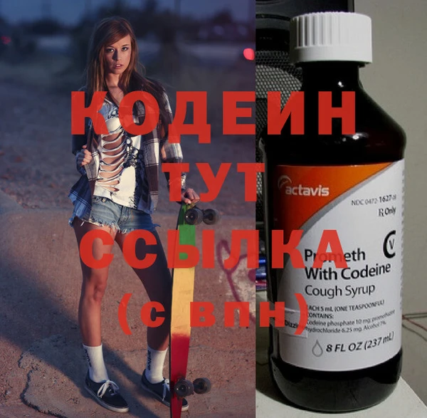 трава Баксан