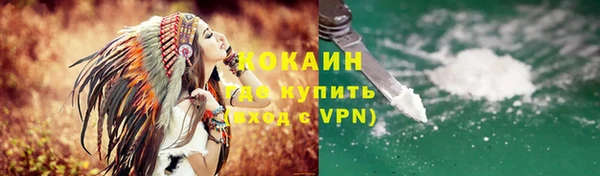 трава Баксан