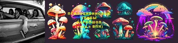 соль курить ск Покачи