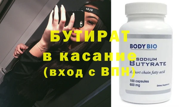 мяу мяу мука Балахна