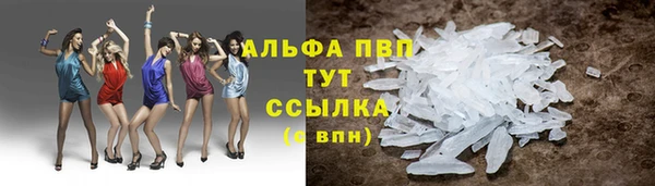 мяу мяу мука Балахна