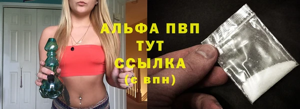 кристаллы Покров