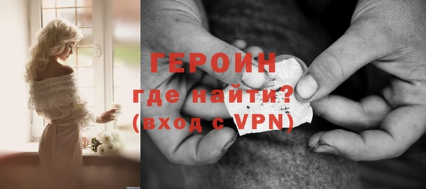 трава Баксан