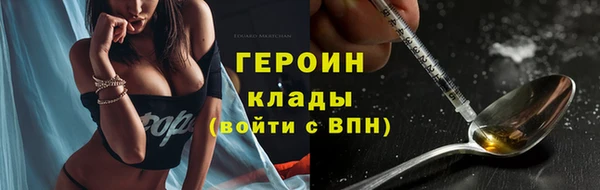 мяу мяу мука Балахна