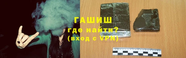 трава Баксан