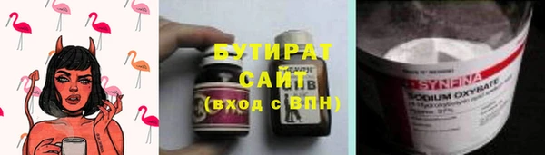 мяу мяу мука Балахна