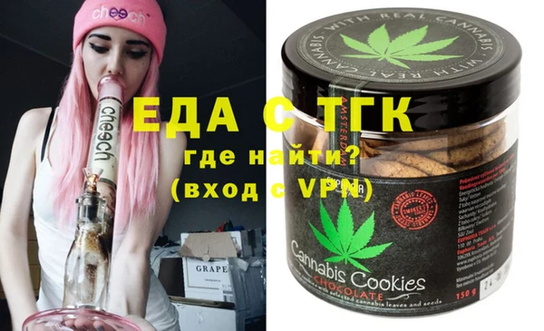 соль курить ск Покачи