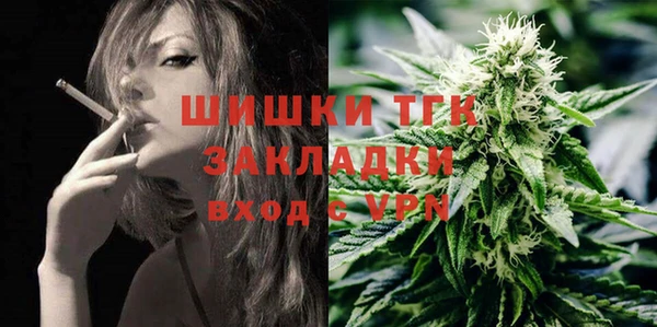 мяу мяу мука Балахна