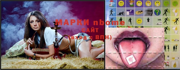 кокаин Покровск
