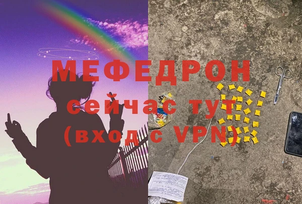 мяу мяу мука Балахна