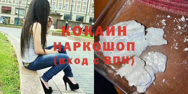 трава Баксан