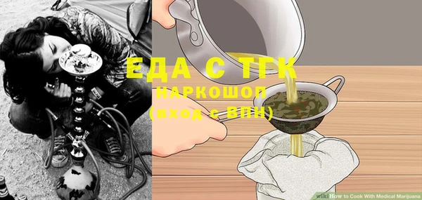 мяу мяу мука Балахна