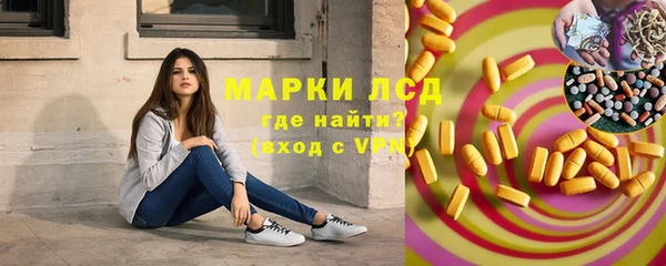 кристаллы Покров