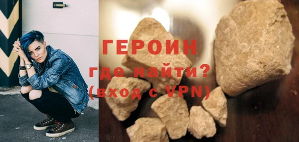трава Баксан