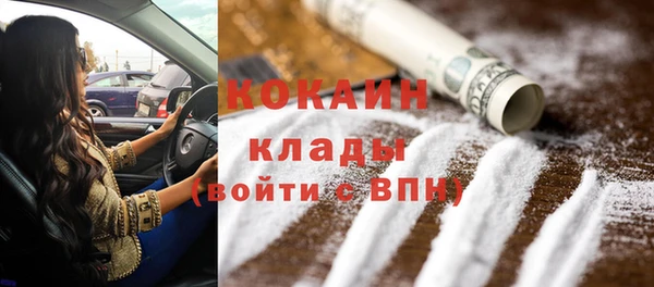 кристаллы Покров