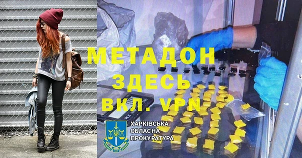 кристаллы Покров