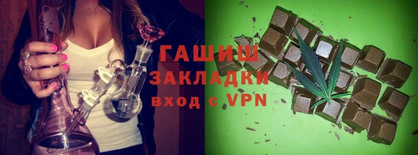 соль курить ск Покачи