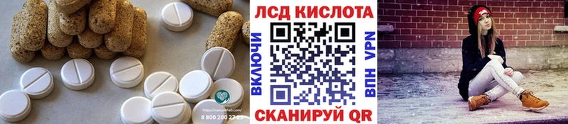 MEGA онион  Шумерля  ЛСД экстази ecstasy 