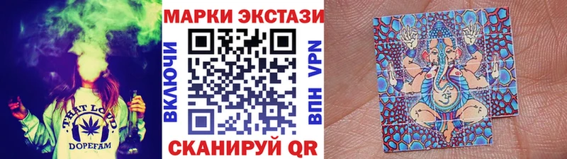 Марки NBOMe 1,5мг  мега онион  Шумерля 