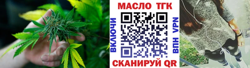 купить наркотик  Шумерля  ТГК Wax 